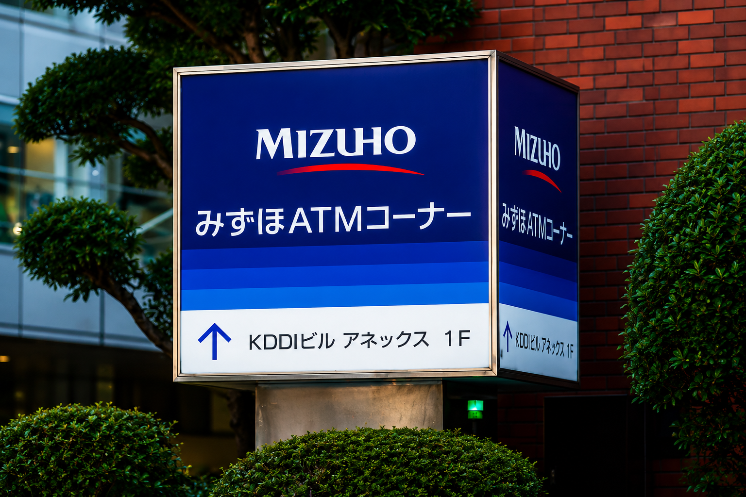 SKN | Mizuho Financial Group Hits 52-Week High as Earnings Strengthen Its Global Banking Profile