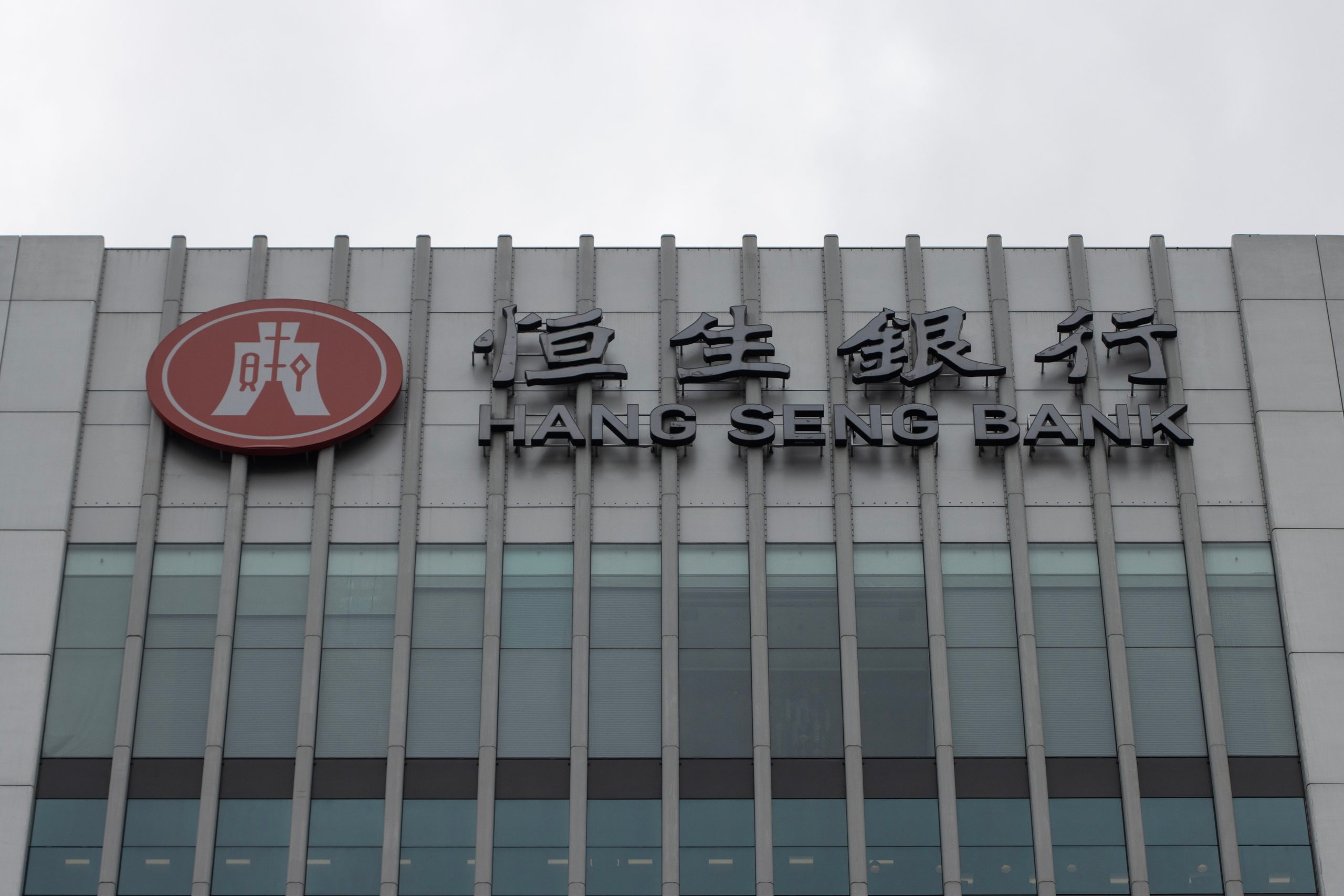 SKN | Hang Seng Bank’s Strategic Value: Why HSBC’s Asian Banking Engine Matters for Global Wealth