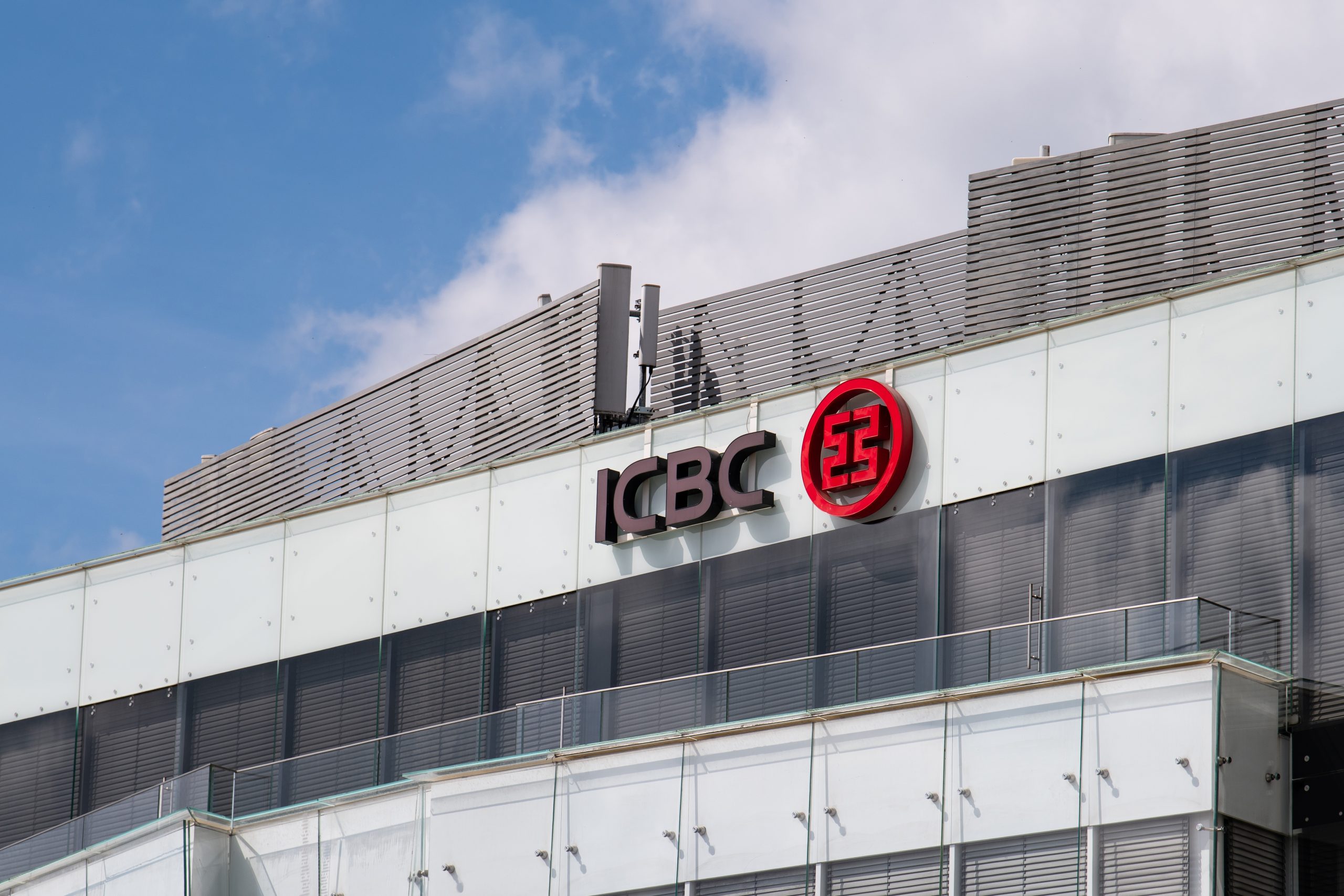 SKN | Why Does the World’s Largest Bank Still Need State Capital? What ICBC’s Recapitalization Signals for HNW Families