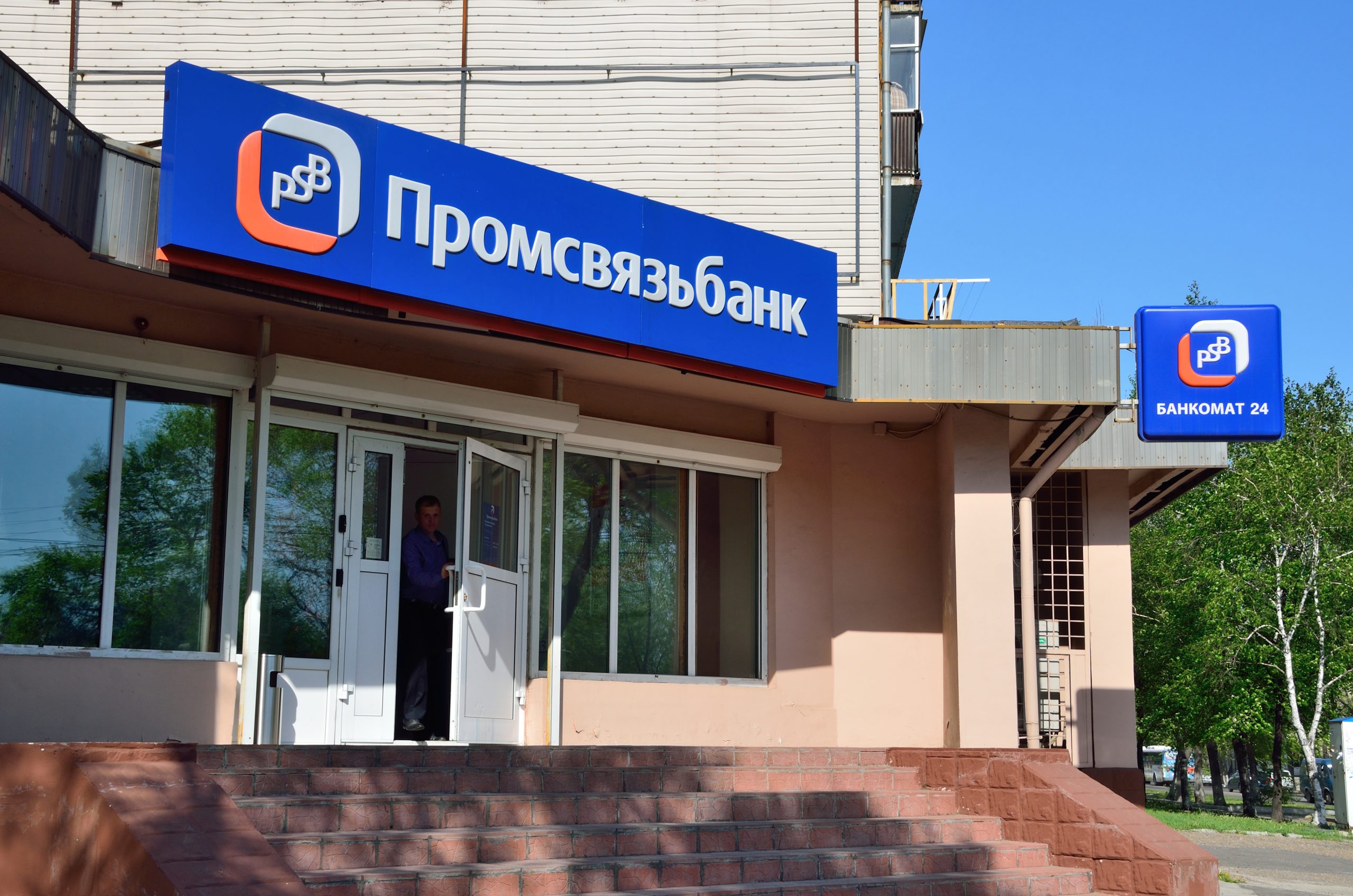 SKN | The A7 Warning: Why Sanctions-Evasion Networks Are Becoming a Private-Banking Risk