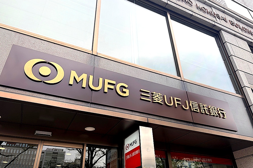 SKN  | Mitsubishi UFJ and Morgan Stanley Lead Automotive M&A Advisory Rankings in 2026